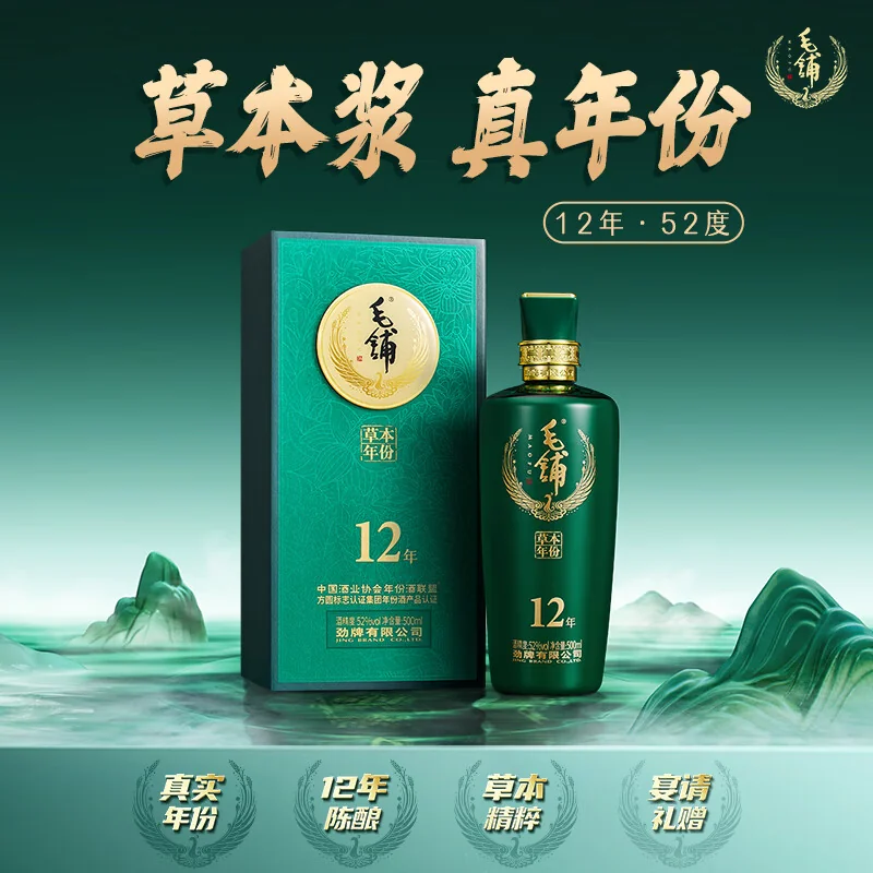 毛铺 · 毛铺草本年份酒・12 年 · 52%vol · 500ml