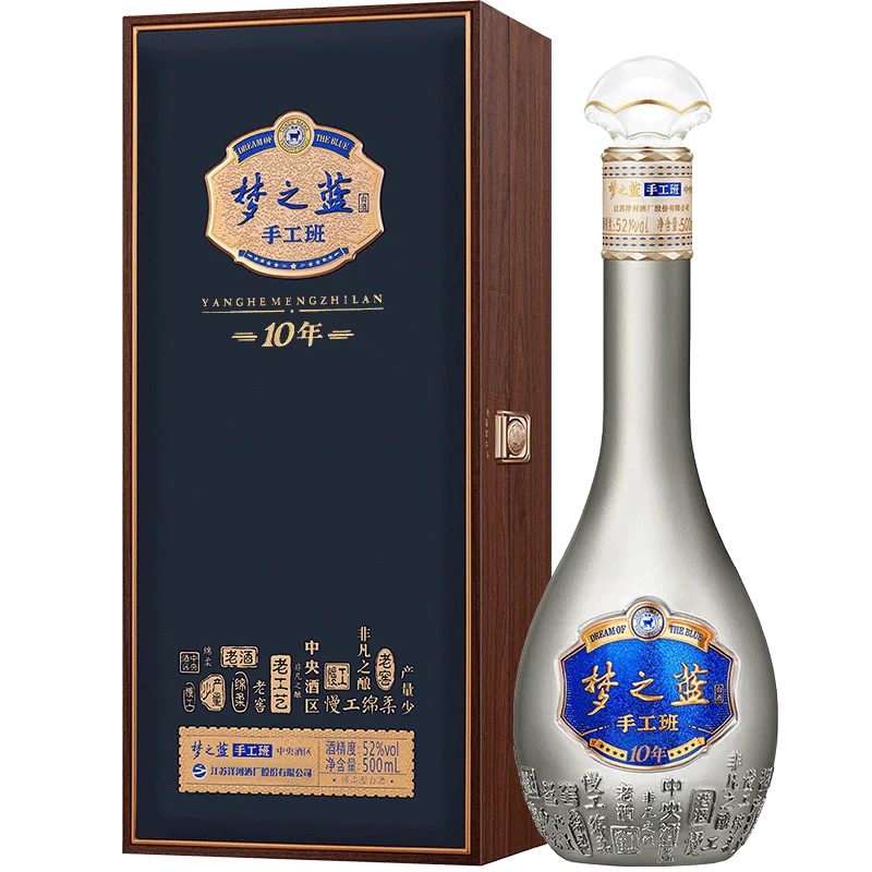 Yanghe - Meng Zhi Lan ShouGongBan10 - 52%vol - 500ml gift box  - 5