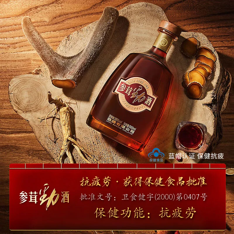 Jingpai Shenrong JingJiu · 38%vol · 500ml - 2