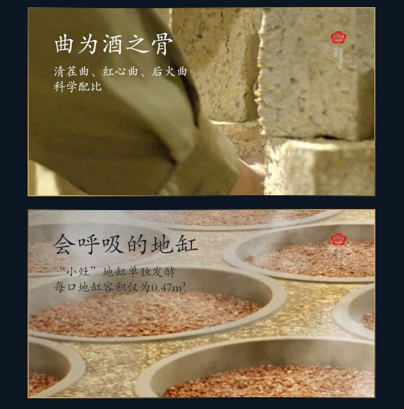 汾酒 · 黑坛20 · 53%vol · 500ml - 详情图 6