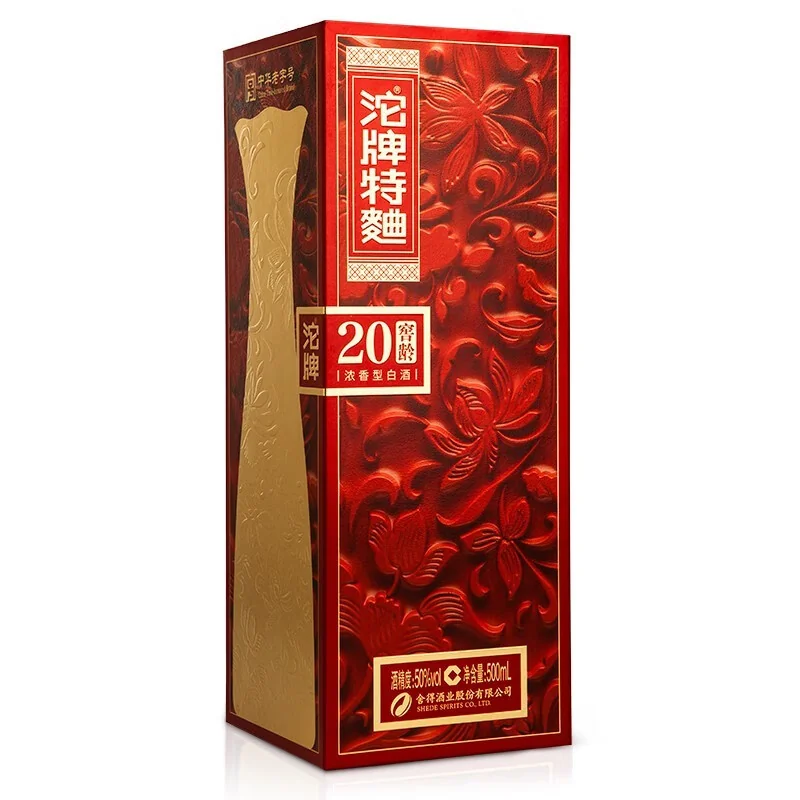 沱牌 · 特曲窖龄20 · 50%vol · 500ml - 7