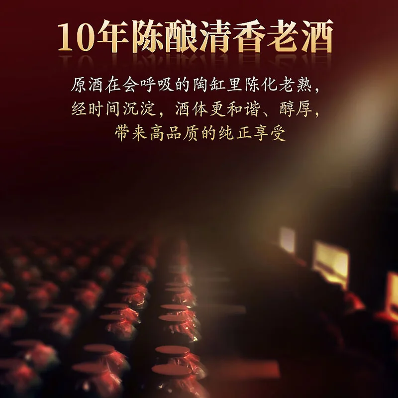 Jingpai Shenrong JingJiu · 38%vol · 500ml - 4