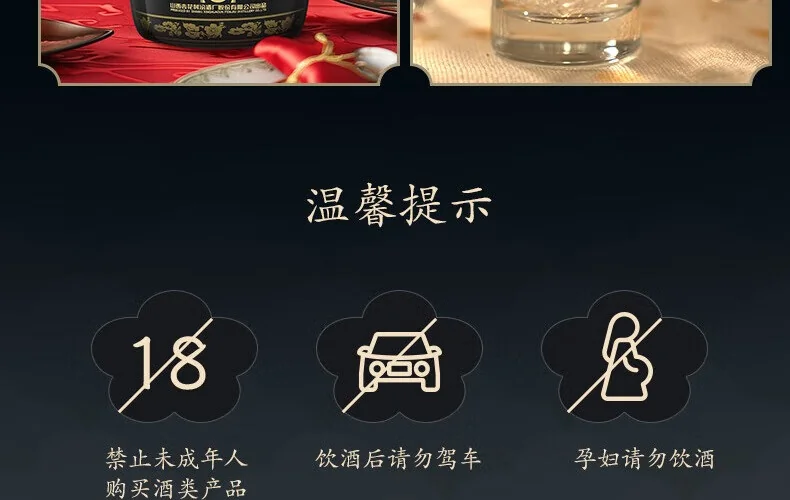 汾酒 · 黑坛20 · 53%vol · 500ml - 详情图 14