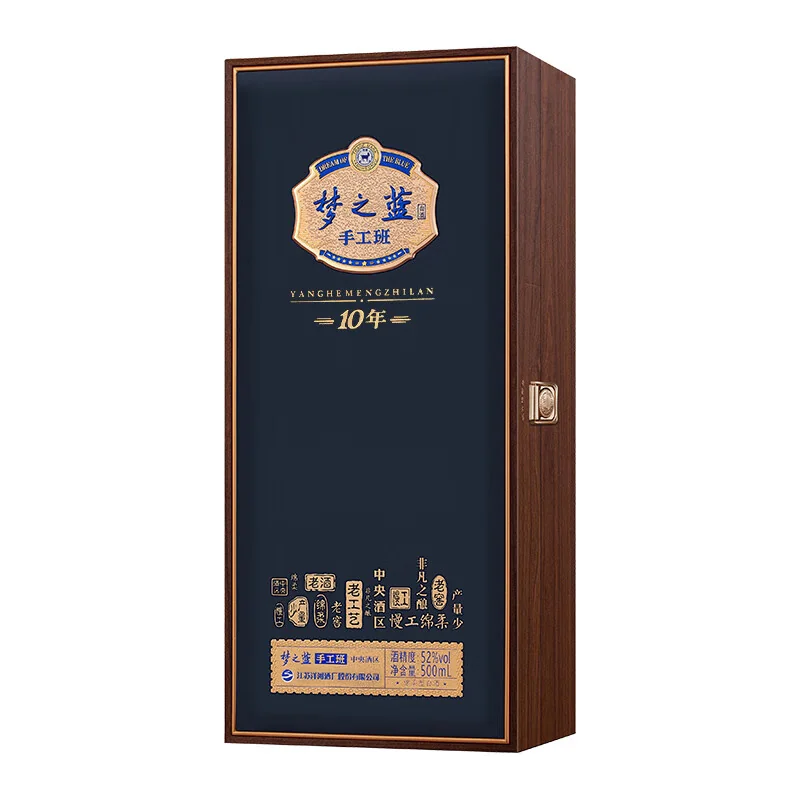 Yanghe - Meng Zhi Lan ShouGongBan10 - 52%vol - 500ml gift box  - 2