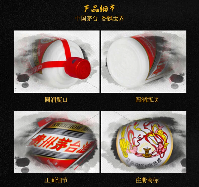 Kweichow Moutai Feitian 2024 53% vol 500ml - Detail images 2