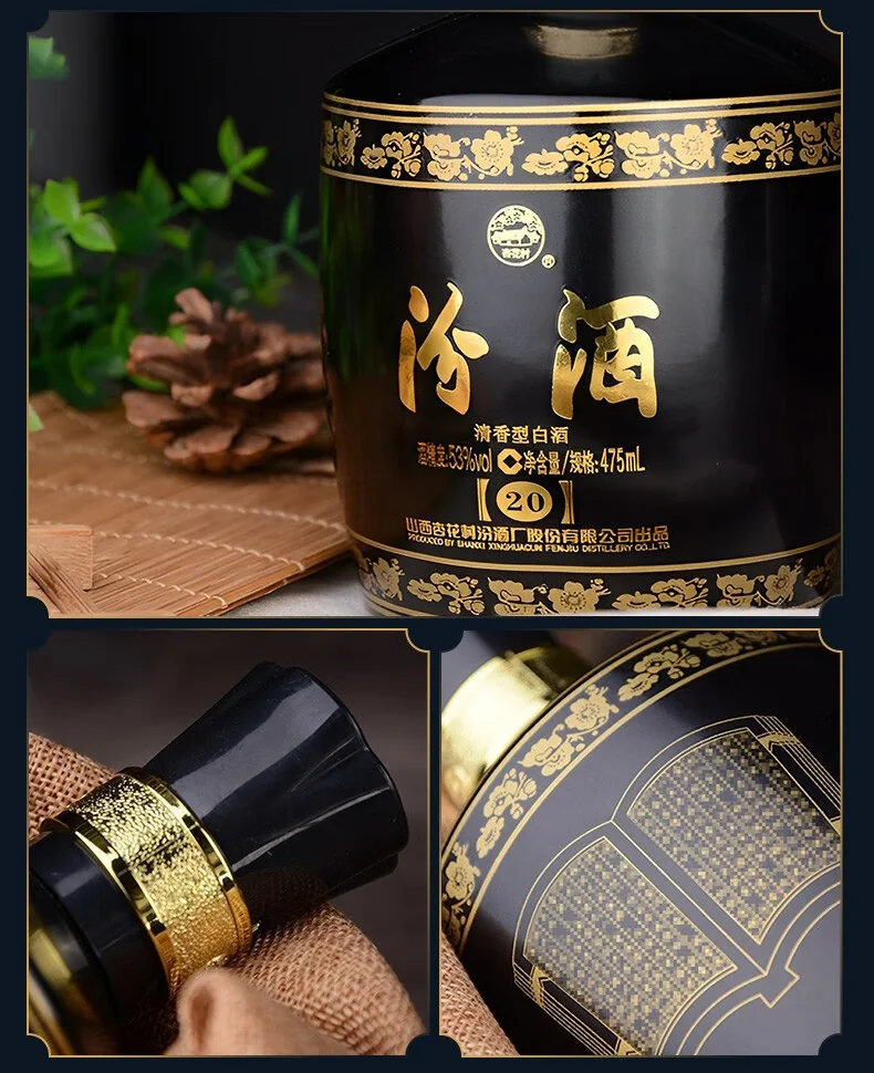 汾酒 · 黑坛20 · 53%vol · 500ml - 详情图 10