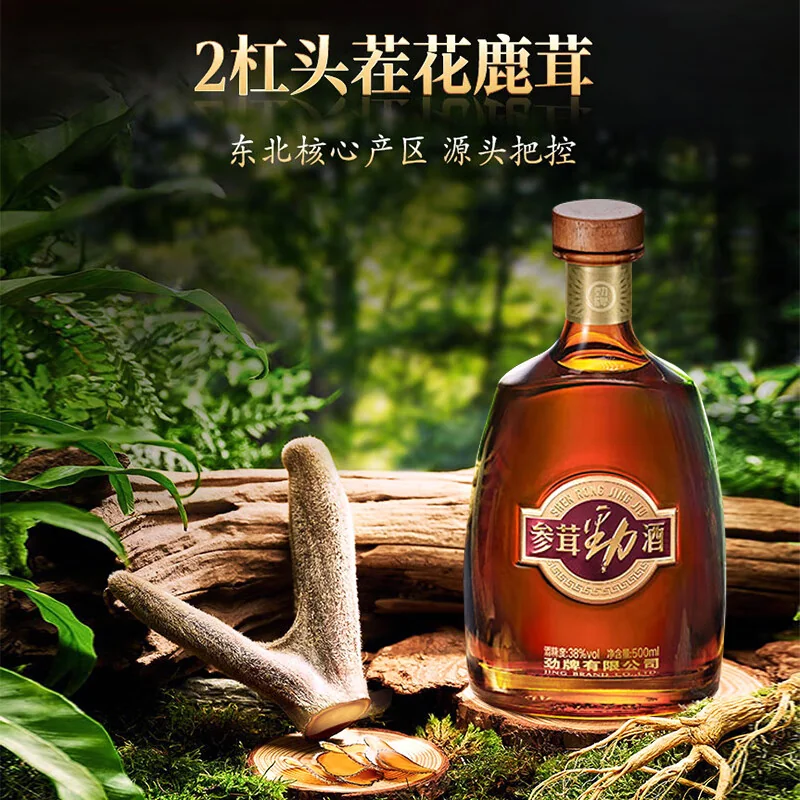 Jingpai Shenrong JingJiu · 38%vol · 500ml - 5
