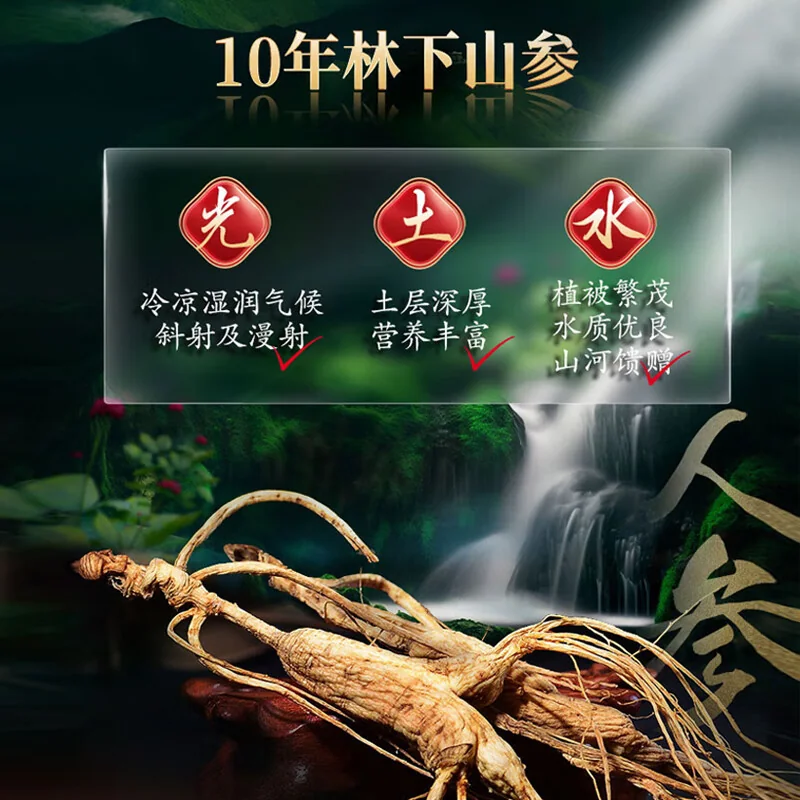 Jingpai Shenrong JingJiu · 38%vol · 500ml - 6