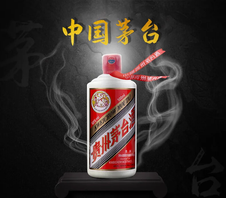 Kweichow Moutai Feitian 2024 53% vol 500ml - Detail images 1