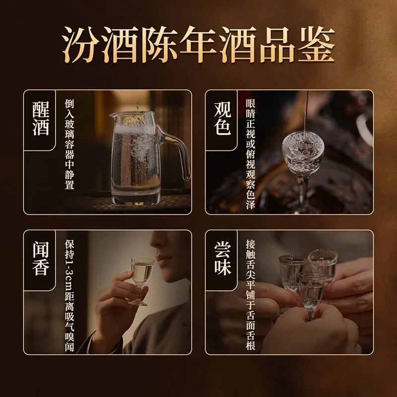 Fenjiu · Blue and White 30 · 53%vol · 500ml - 5