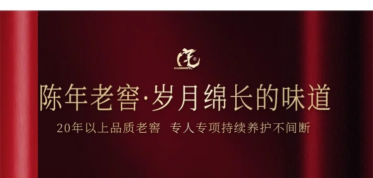 沱牌 · 特曲窖龄20 · 50%vol · 500ml - 详情图 5