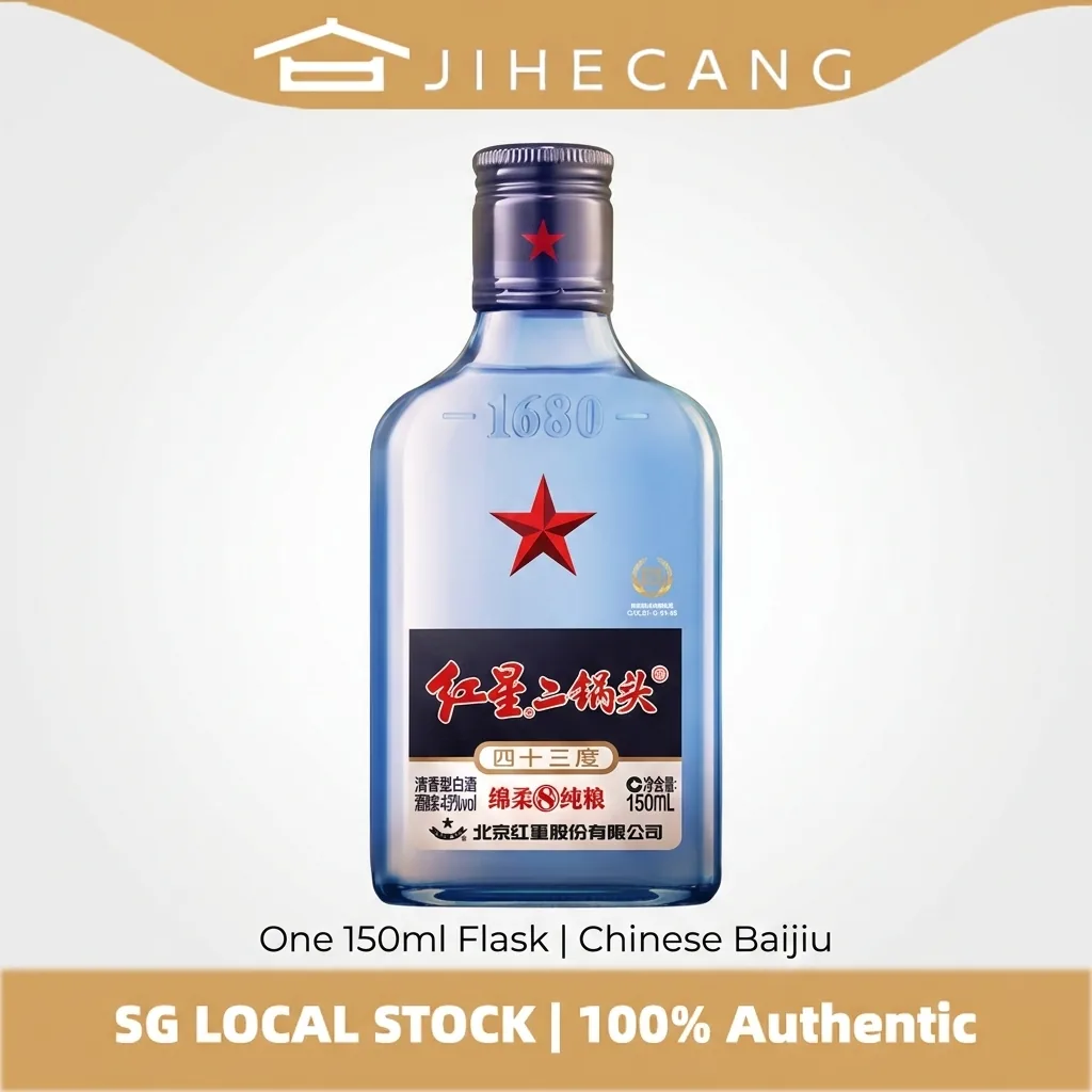 红星二锅头 43% 150ml - 2
