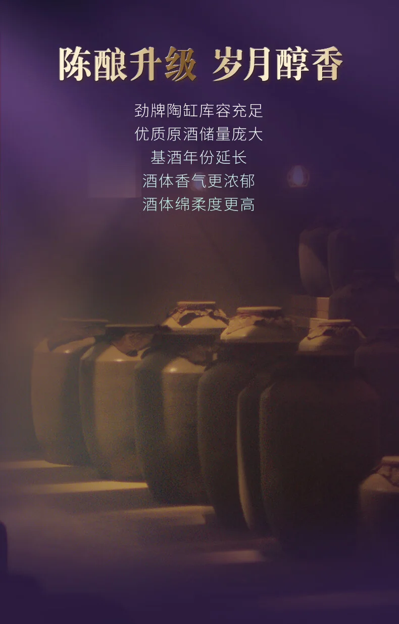 Maopu Herbal Liquor · Ziqiao · 42%vol · 500ml - Detail images 4
