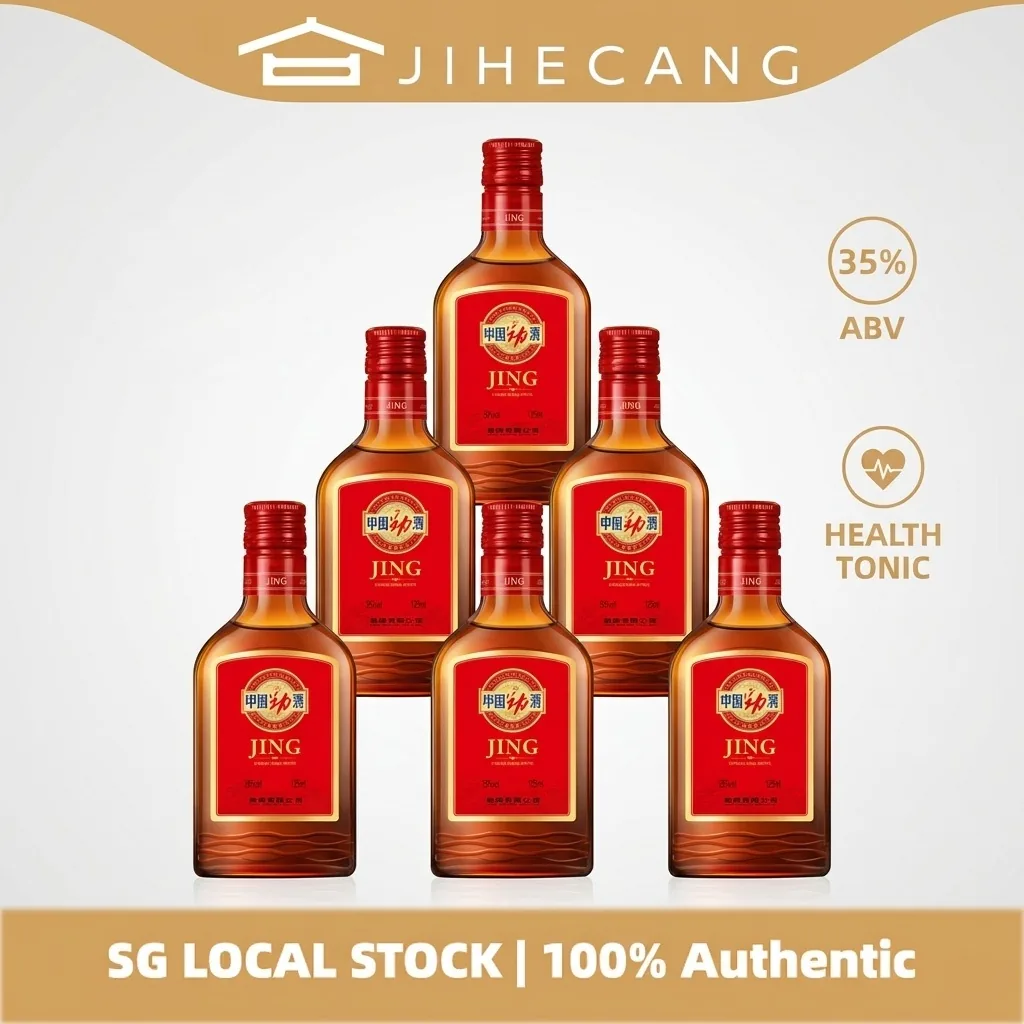 中国劲酒 · 经典红标 · 35% vol · 125ml - 9