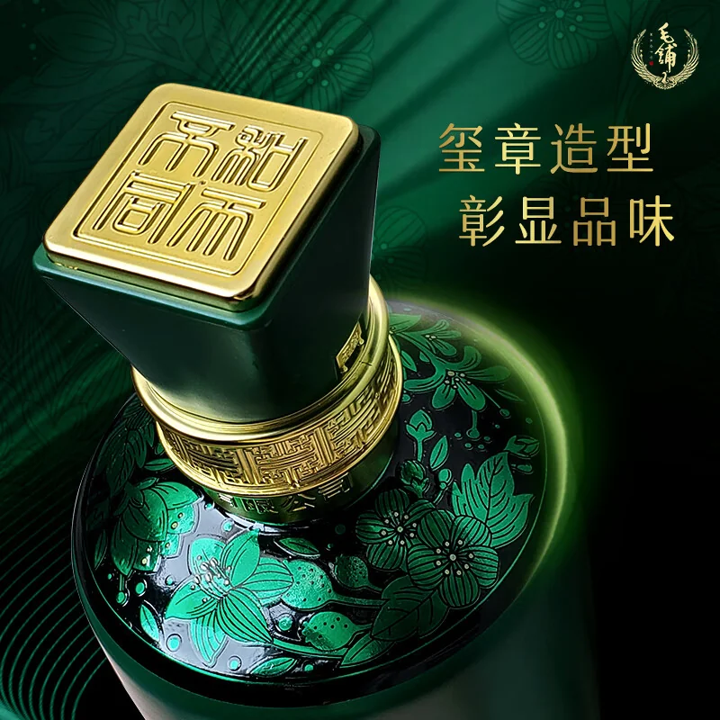 Maopu Herbal Vintage Baijiu · 12 Years · 42%vol · 500ml - 3