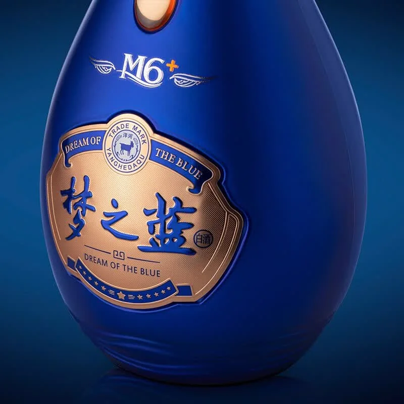 Yanghe - Meng Zhi Lan M6+ - 52%vol - 500ml gift box - 3