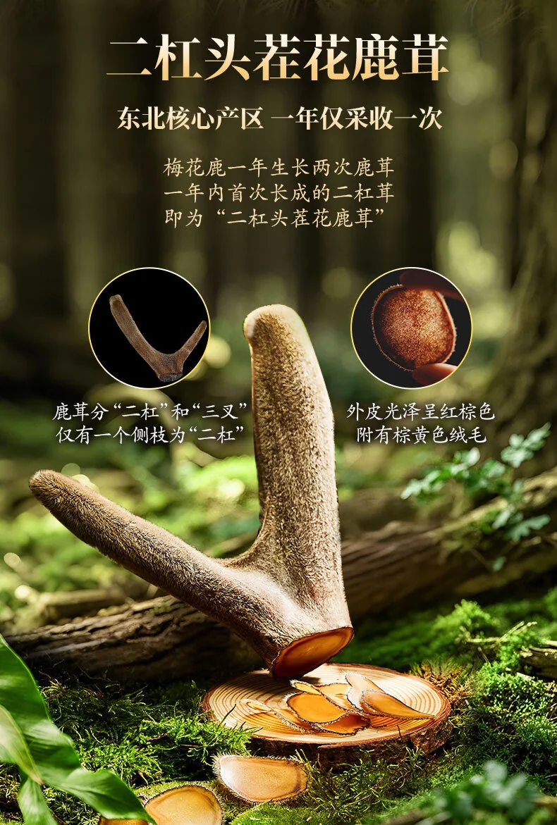 Jingpai Shenrong JingJiu · 38%vol · 500ml - Detail images 4