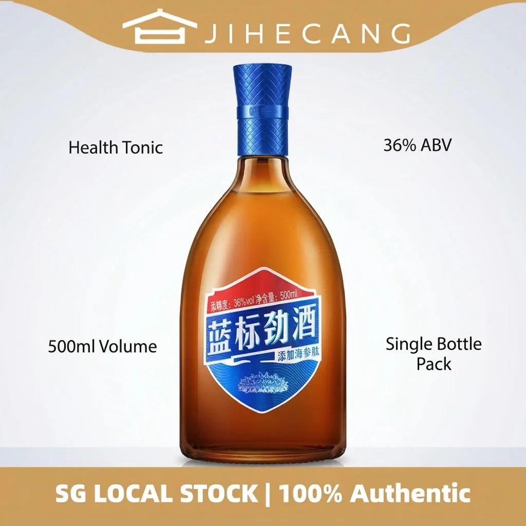 蓝标劲酒 36° 500ml