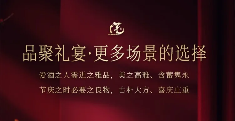 沱牌 · 特曲窖龄20 · 50%vol · 500ml - 详情图 10