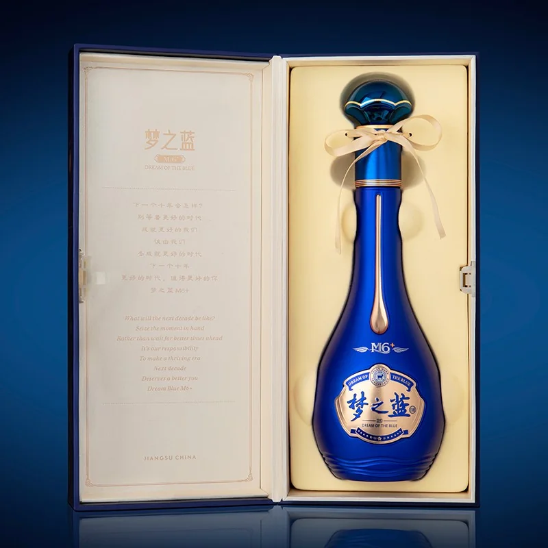 Yanghe - Meng Zhi Lan M6+ - 52%vol - 500ml gift box