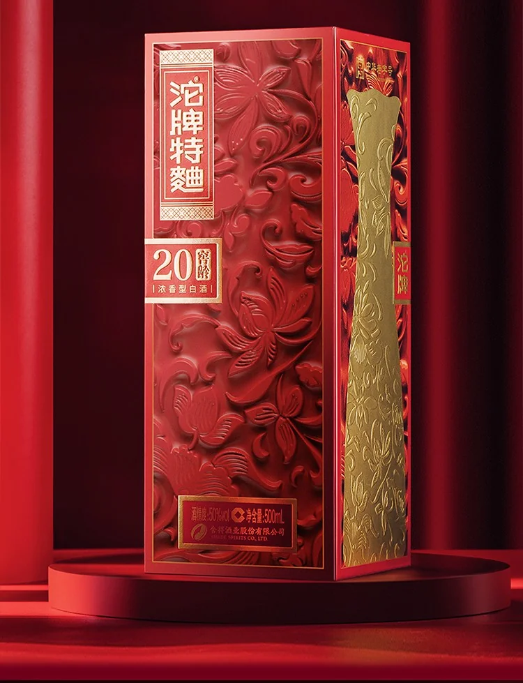 沱牌 · 特曲窖龄20 · 50%vol · 500ml - 详情图 6