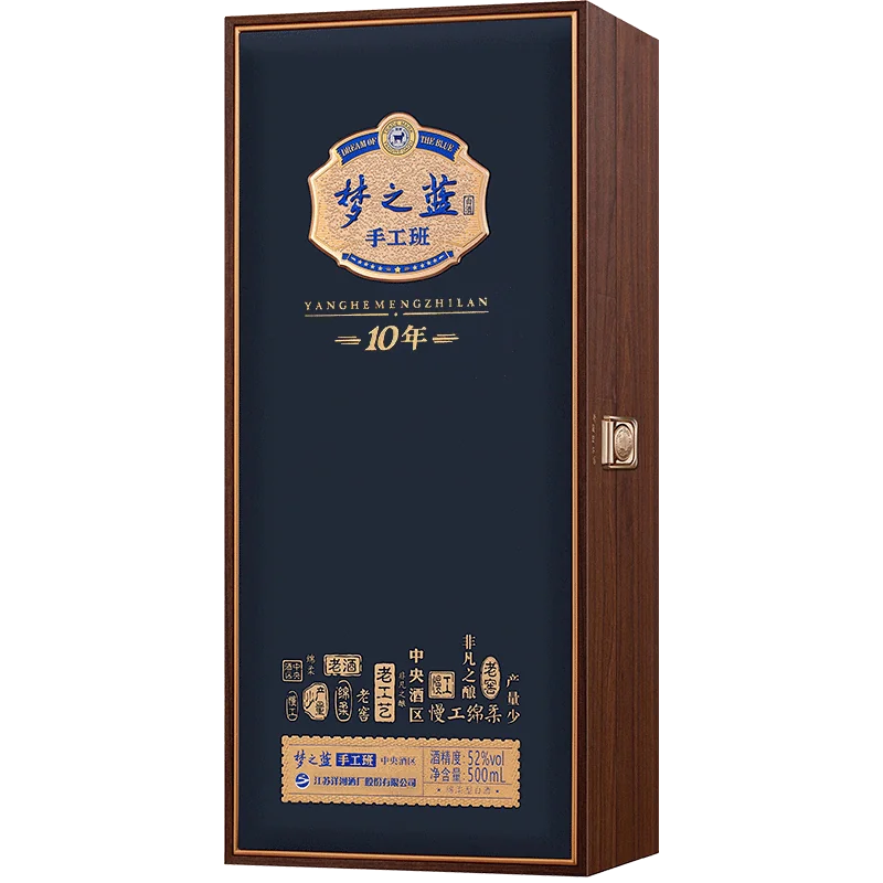 Yanghe - Meng Zhi Lan ShouGongBan10 - 52%vol - 500ml gift box  - 4