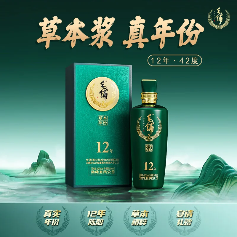 毛铺 · 毛铺草本年份酒・12 年 · 42%vol · 500ml