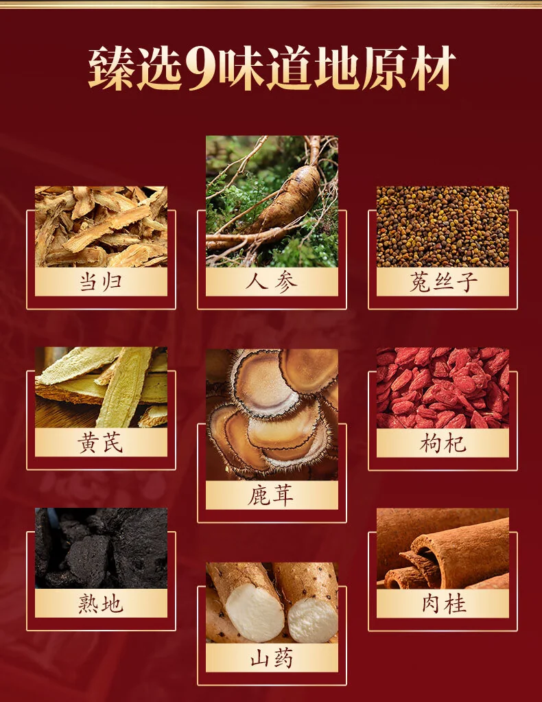 Jingpai Shenrong JingJiu · 38%vol · 500ml - Detail images 2