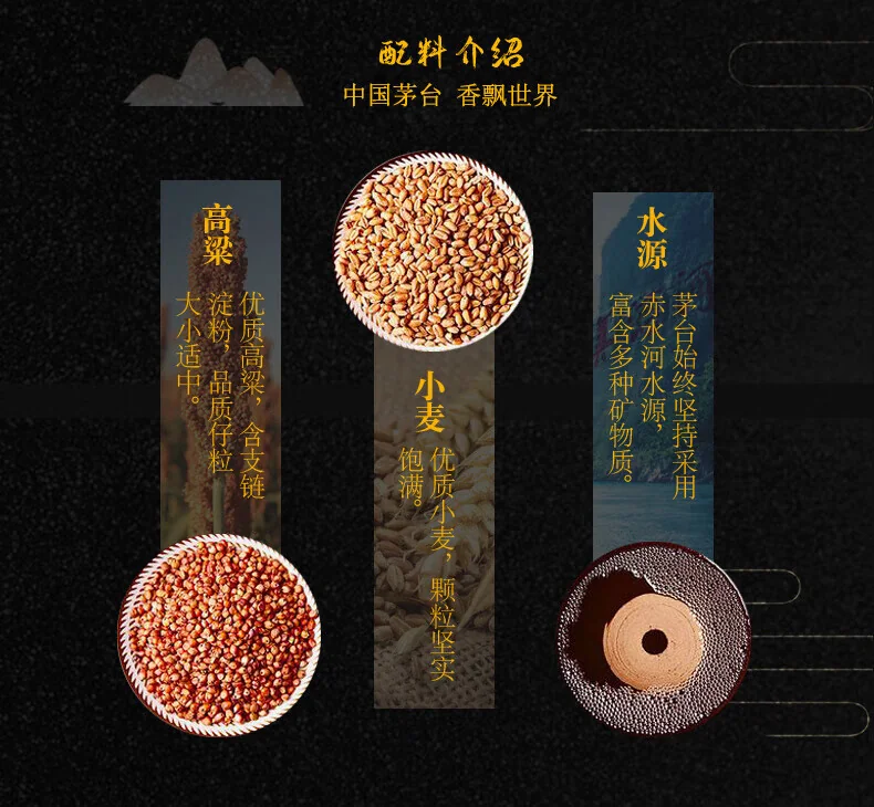 Kweichow Moutai Feitian 2024 53% vol 500ml - Detail images 3