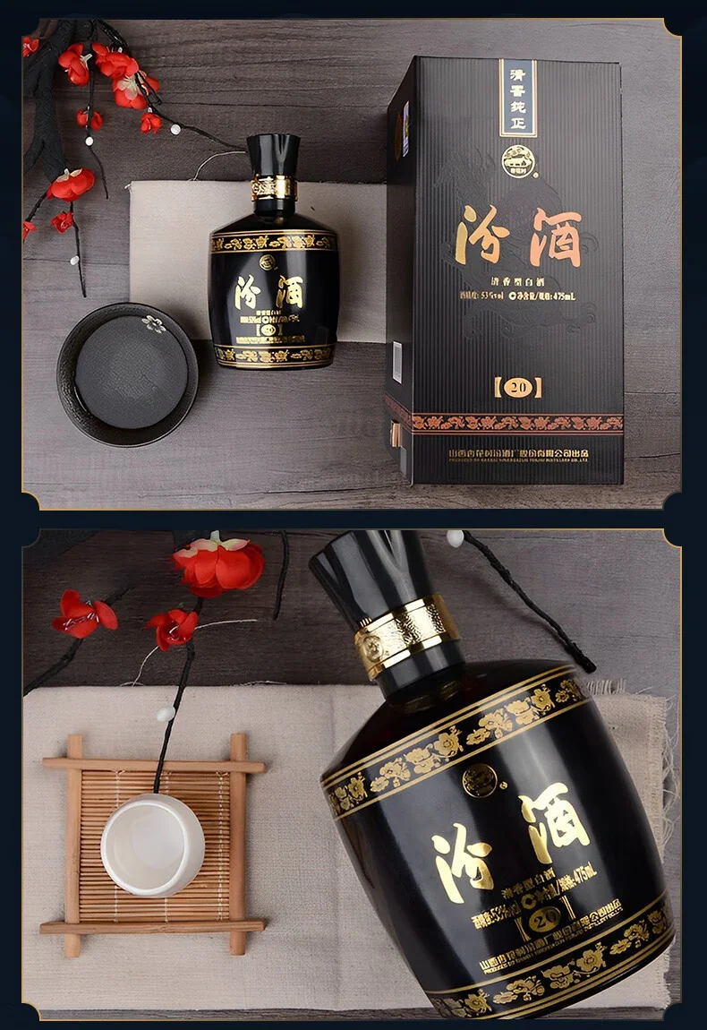 汾酒 · 黑坛20 · 53%vol · 500ml - 详情图 9