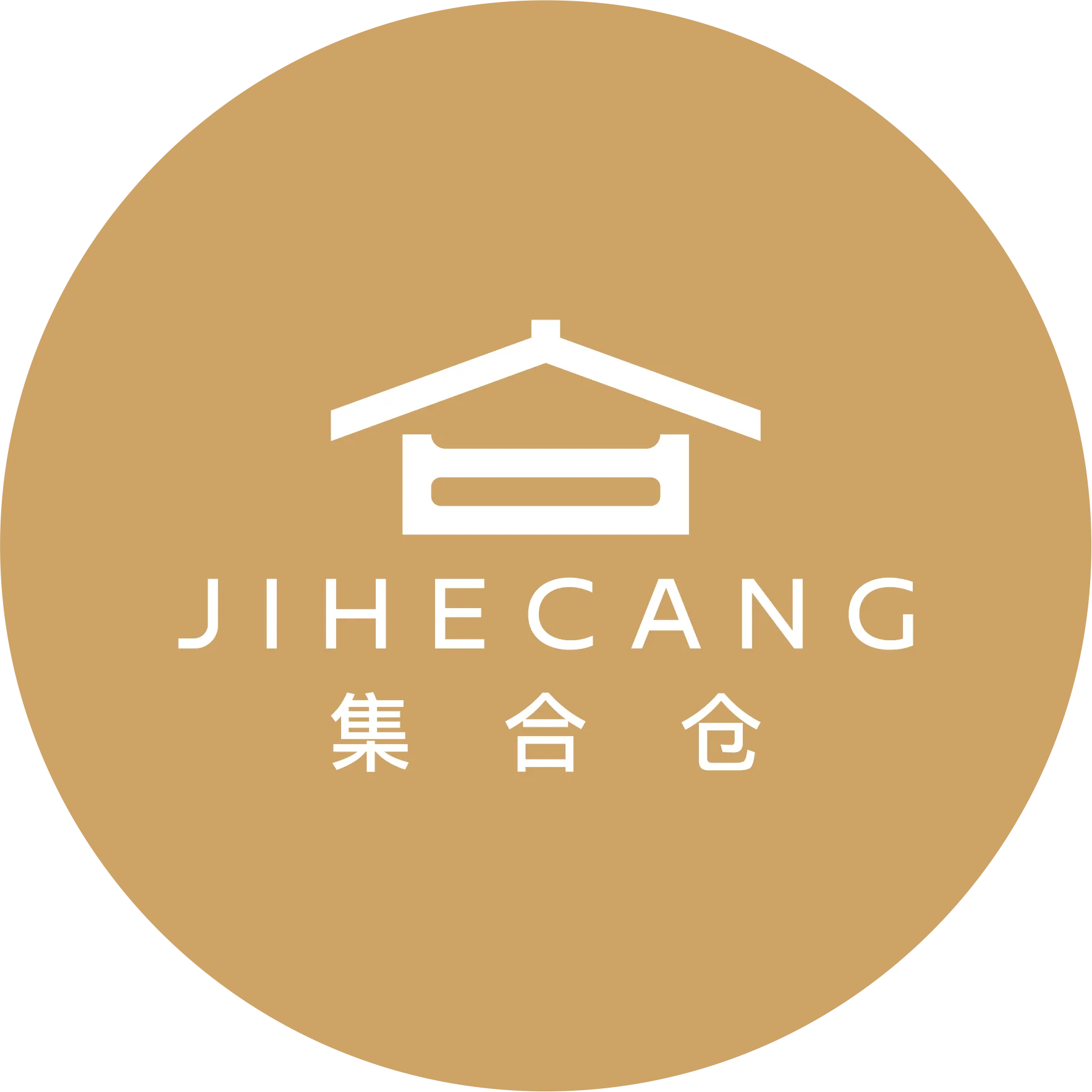 集合仓