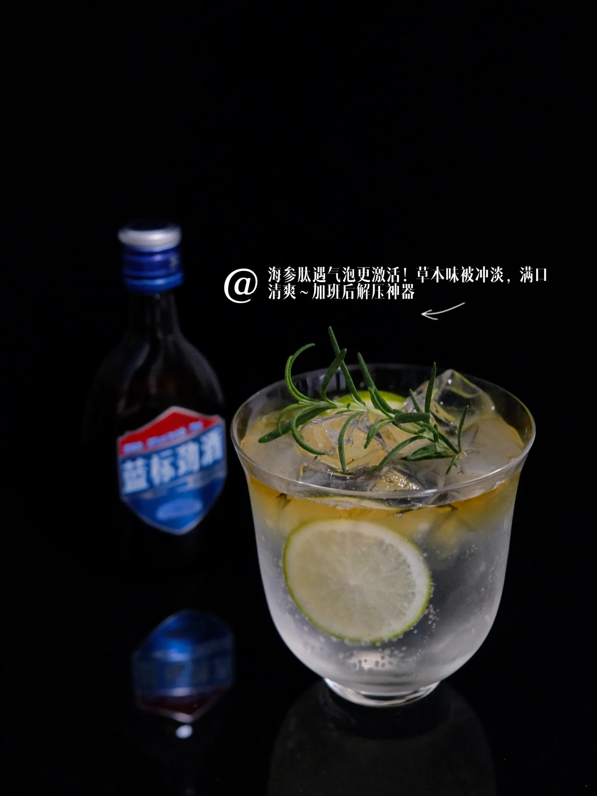 3 Blue Label light care cocktail recipes | The perfect remedy for your alone-time tipsy moments - discover the new favorite at the convenience store!