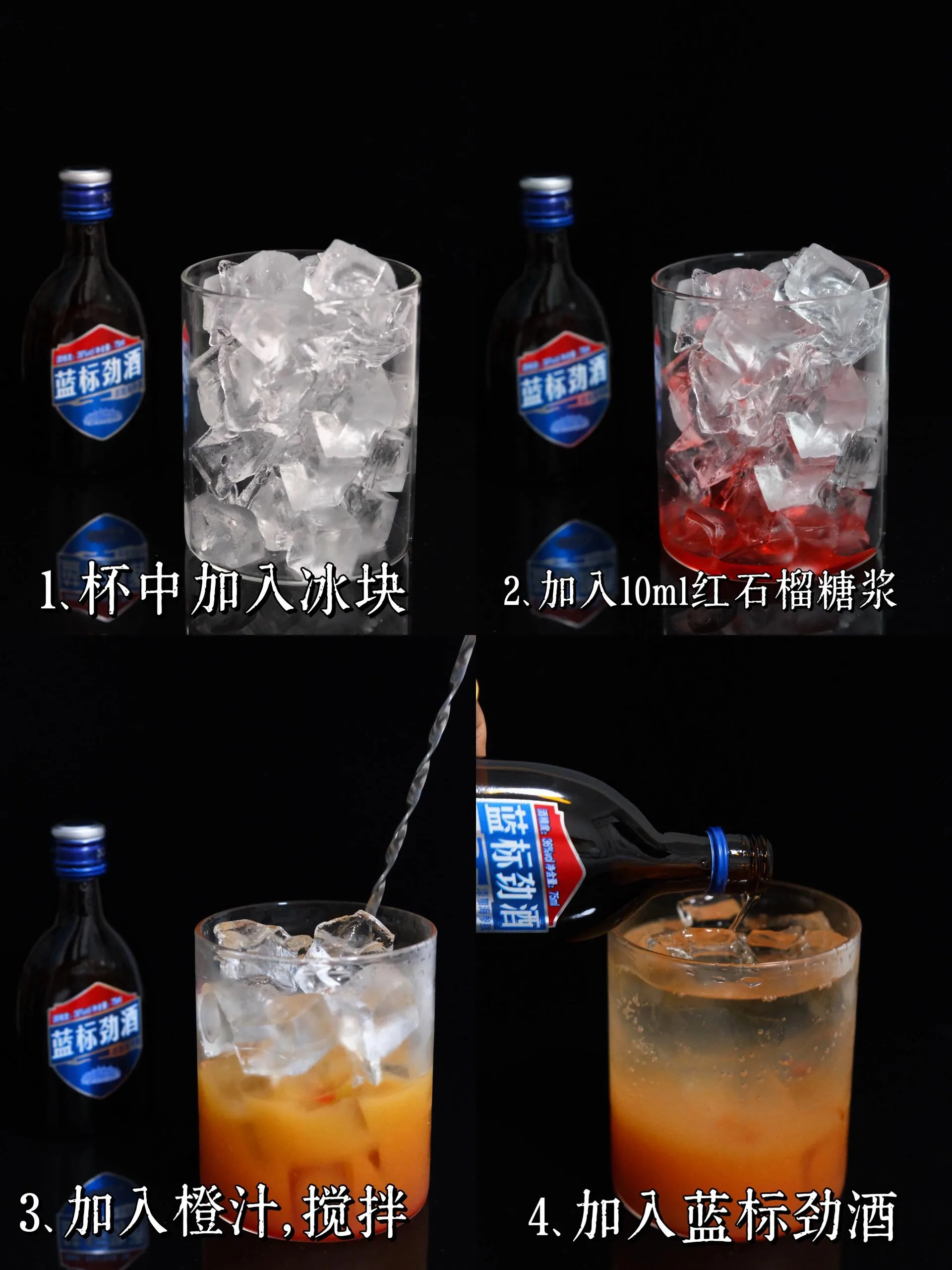 3 Blue Label light care cocktail recipes | The perfect remedy for your alone-time tipsy moments - discover the new favorite at the convenience store! - 4