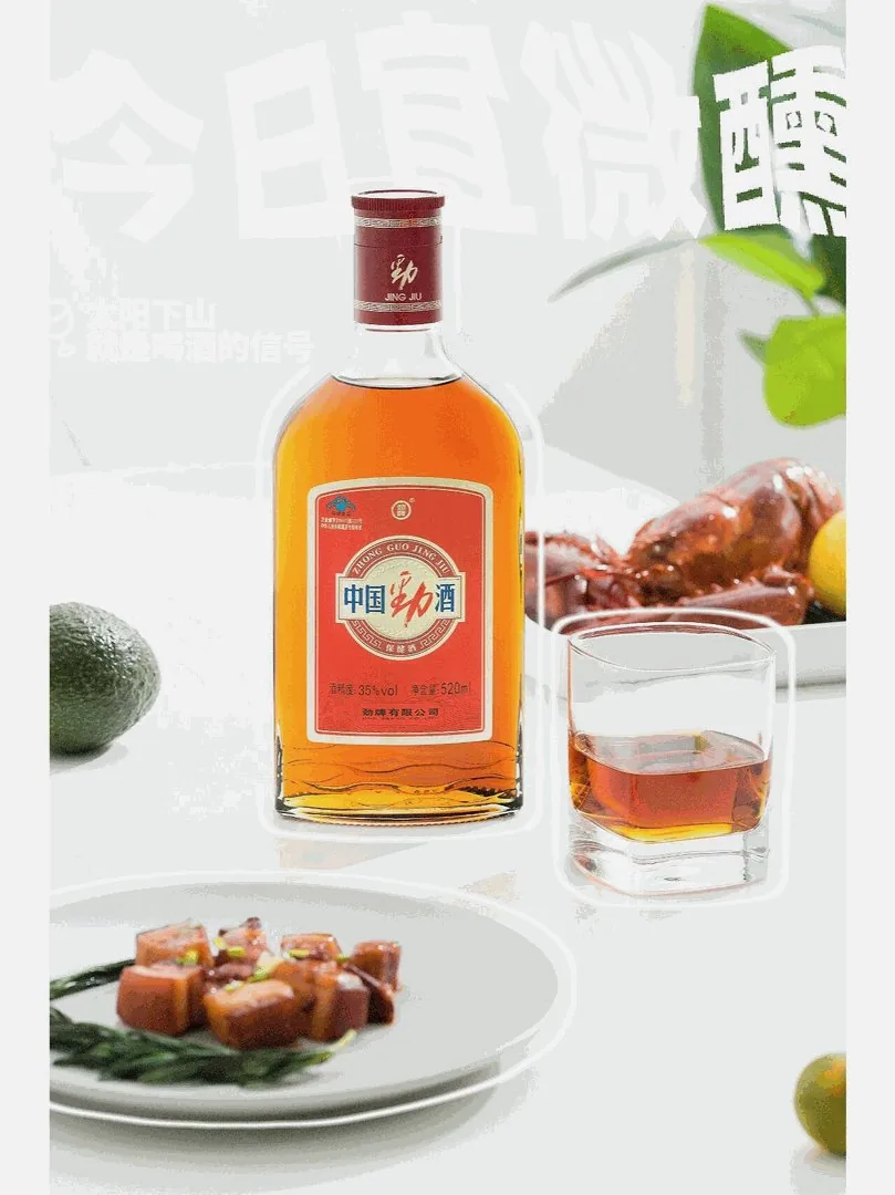 Five Ways to Enjoy Jinjiu