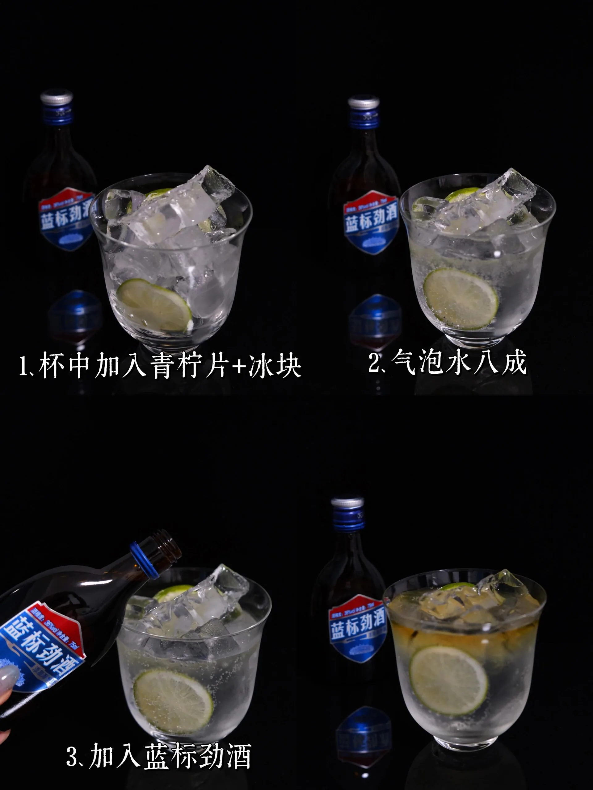 3 Blue Label light care cocktail recipes | The perfect remedy for your alone-time tipsy moments - discover the new favorite at the convenience store! - 2