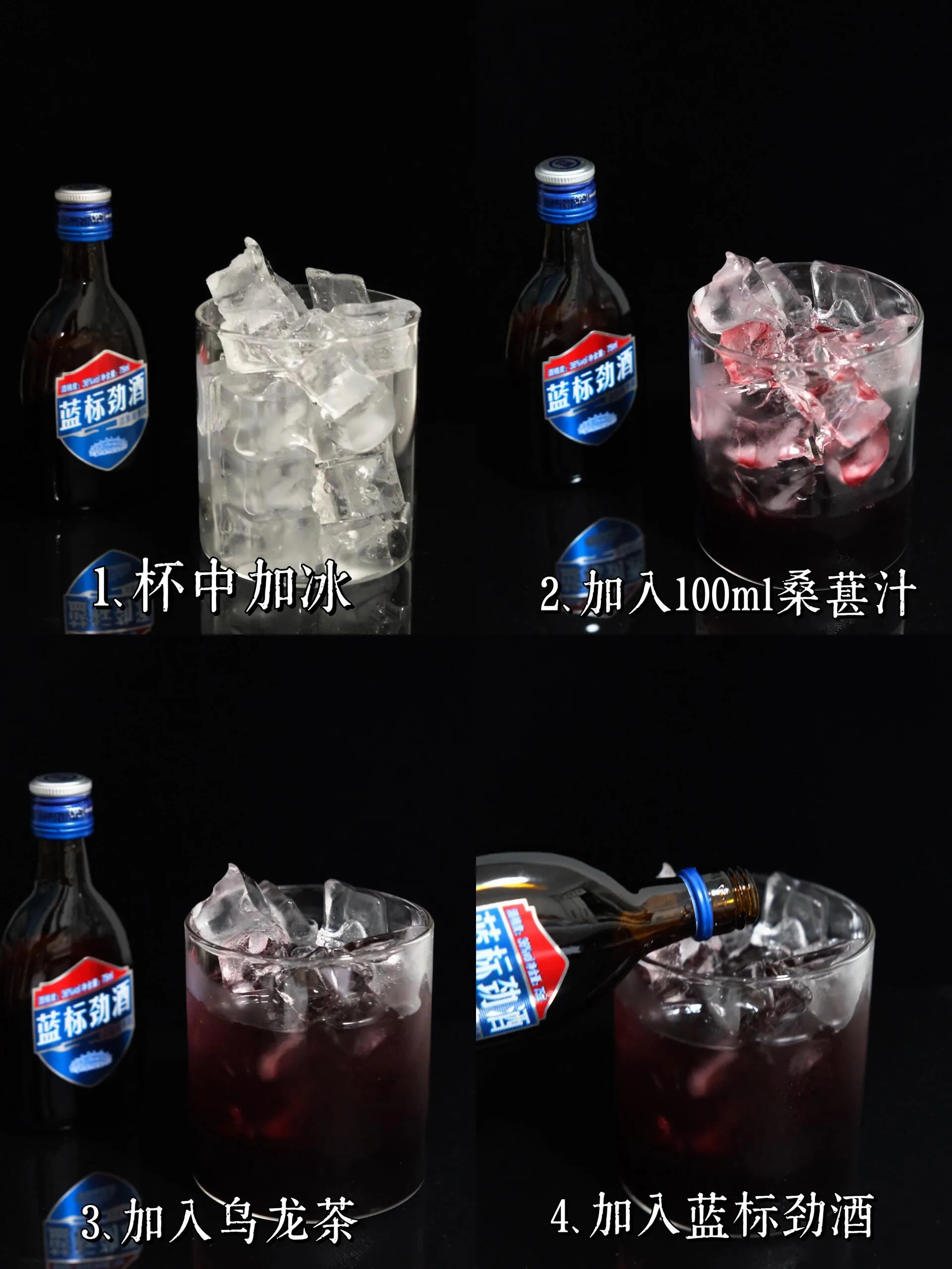 3 Blue Label light care cocktail recipes | The perfect remedy for your alone-time tipsy moments - discover the new favorite at the convenience store! - 6