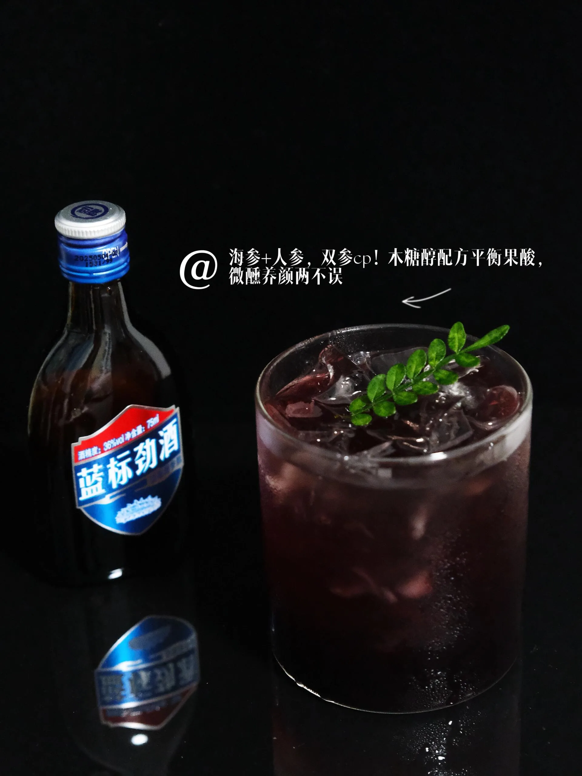 3 Blue Label light care cocktail recipes | The perfect remedy for your alone-time tipsy moments - discover the new favorite at the convenience store! - 5