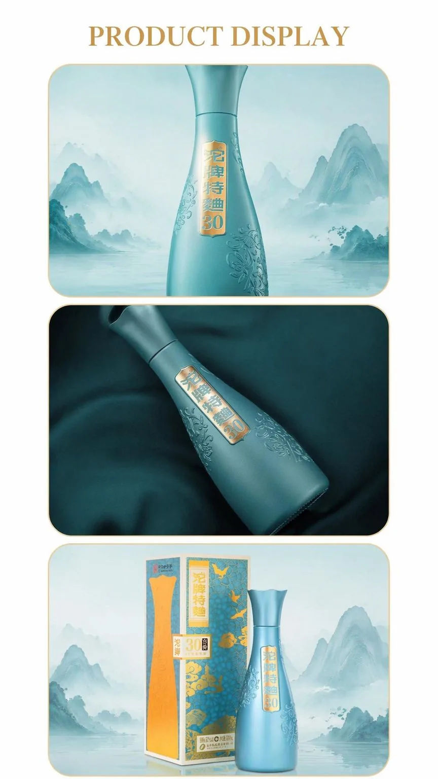 沱牌 · 特曲窖龄30 · 50%vol · 500ml - 详情图 3