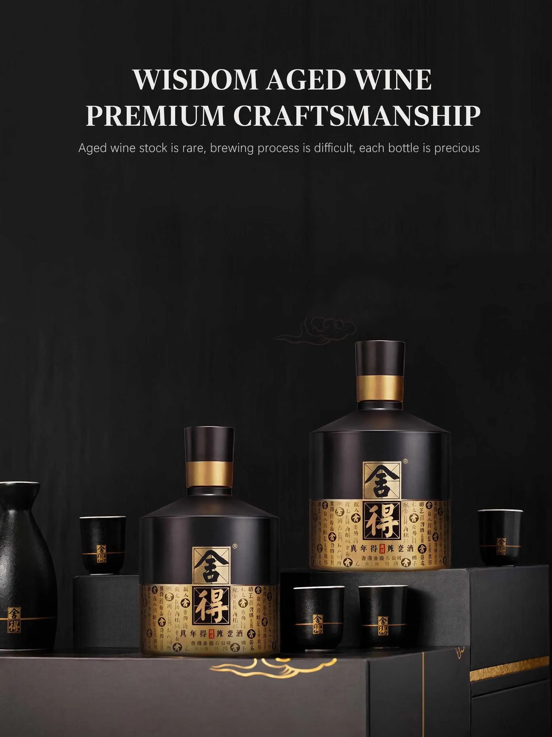 舍得 · 藏品 · 52%vol · 500ml - 详情图 3
