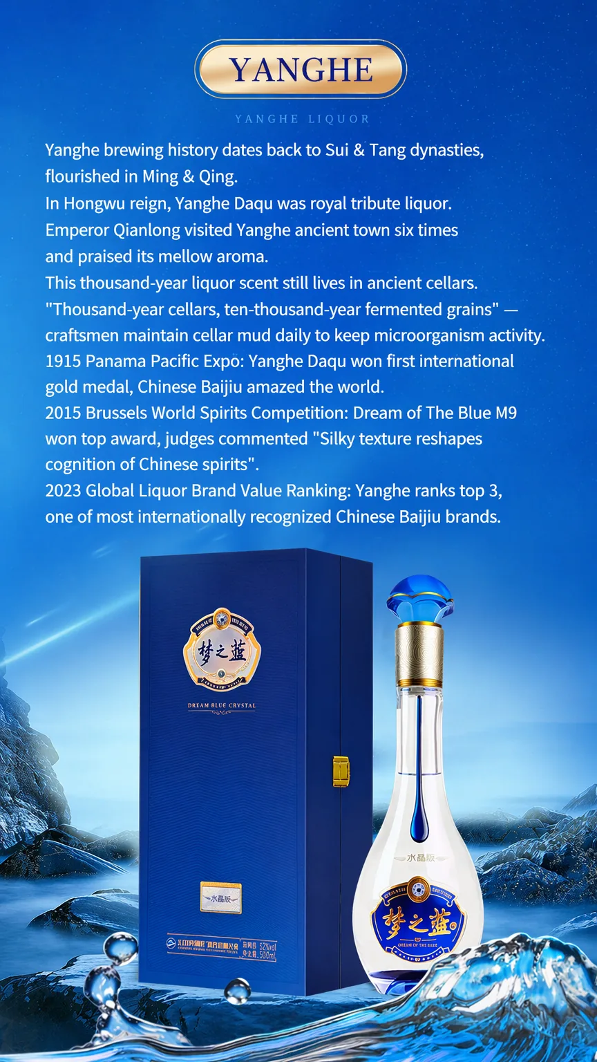 洋河 · 梦之蓝水晶版 · 52%vol · 500ml 礼盒装 - 详情图 10