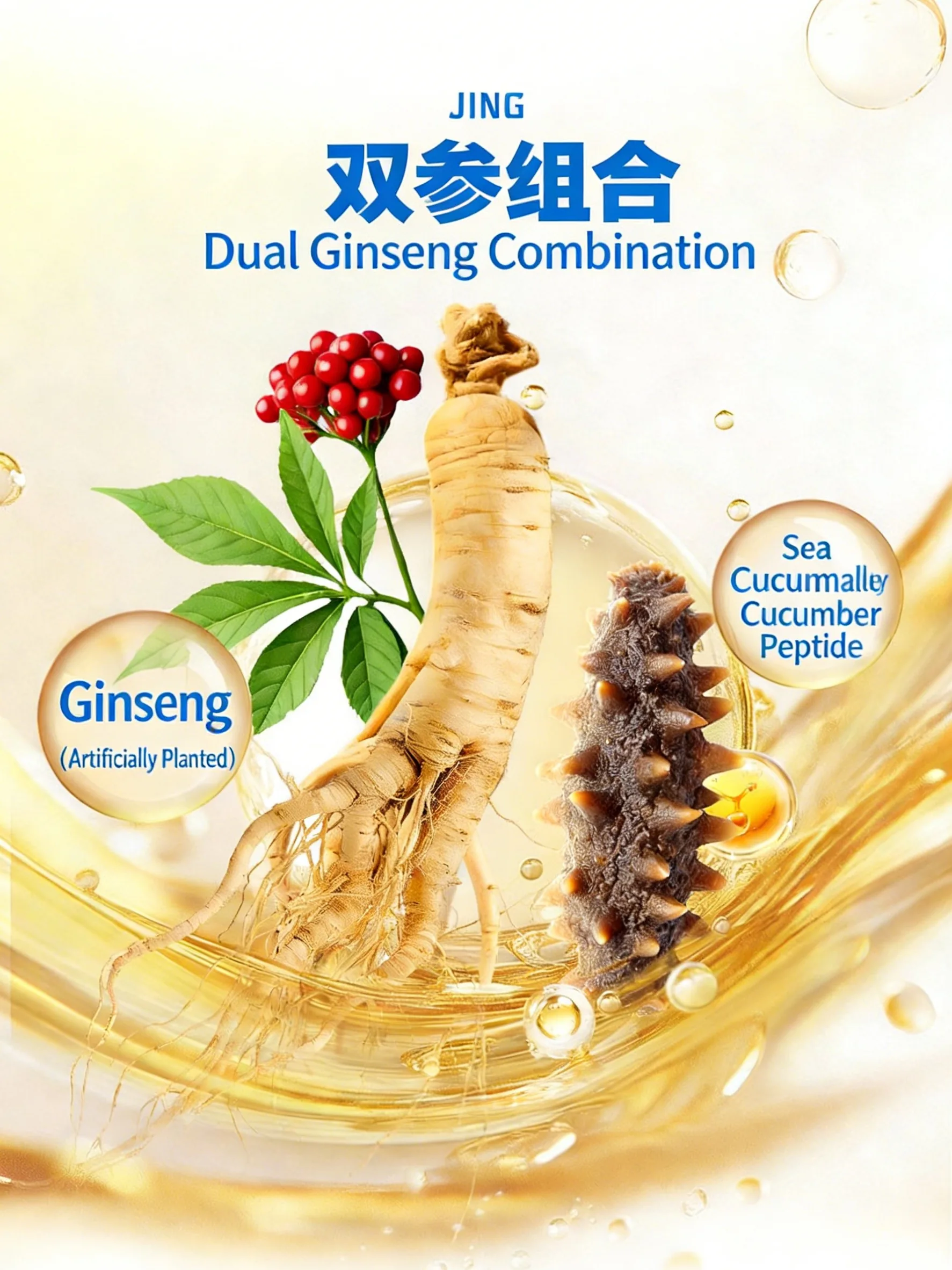 劲酒 (Jingjiu) · 红标 & 蓝标 (Red & Blue Label) · 35% & 36% · 125ml x 6瓶 - 详情图 9