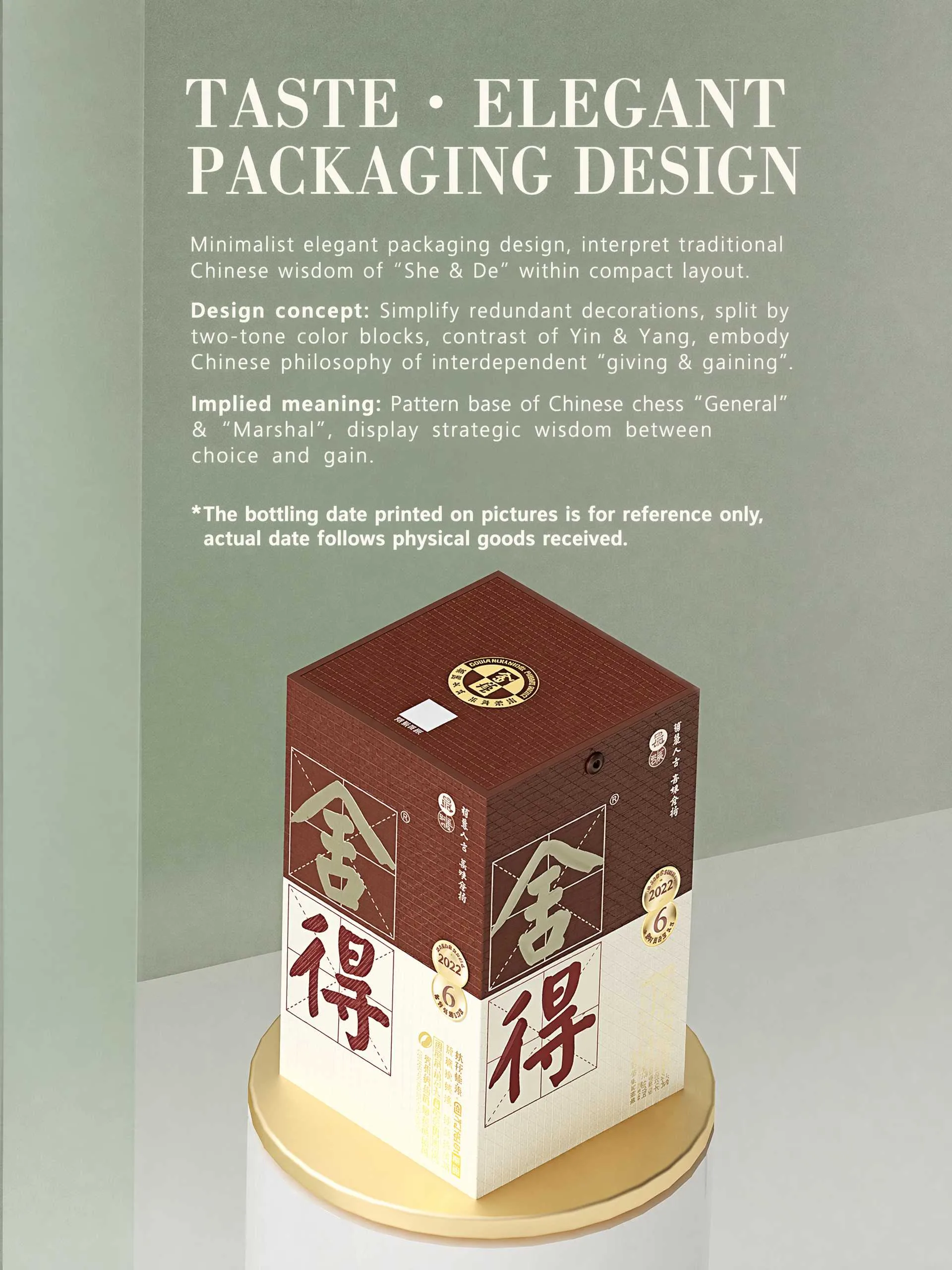 舍得 · 品味 · 52%vol · 500ml - 详情图 6