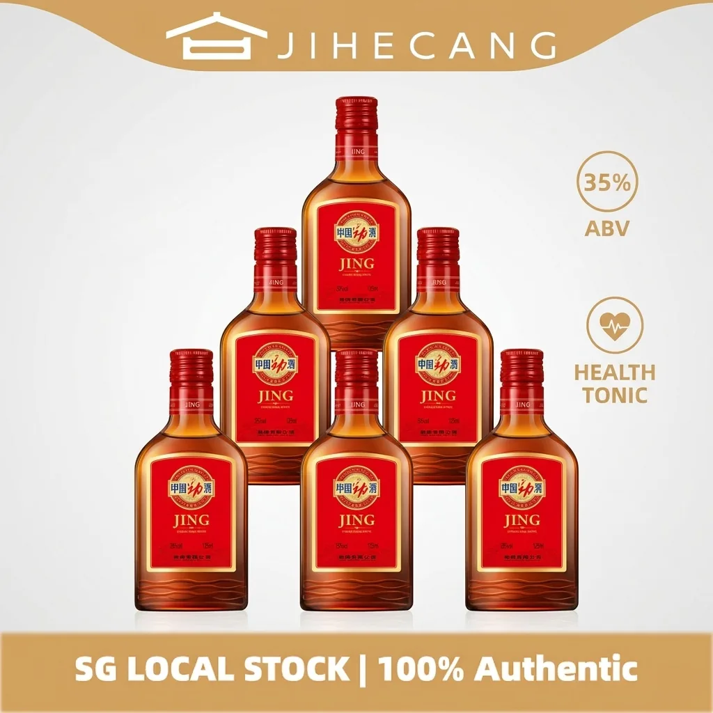 劲牌 · 中国劲酒红标 · 35%vol · 125ml*6瓶装 - 详情图 1