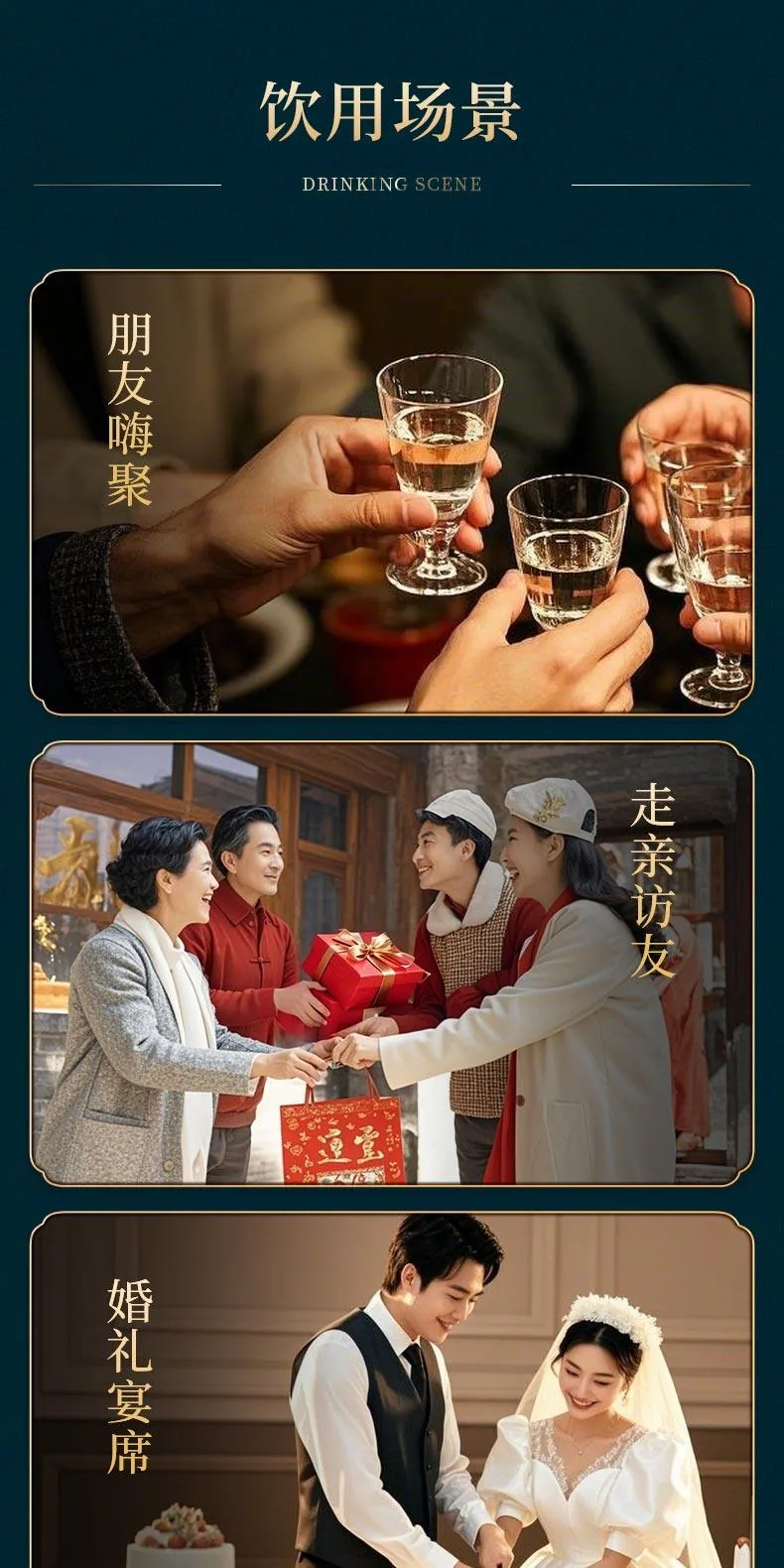 红星 · 蓝瓶绵柔8 · 43%vol · 500ml - 详情图 11
