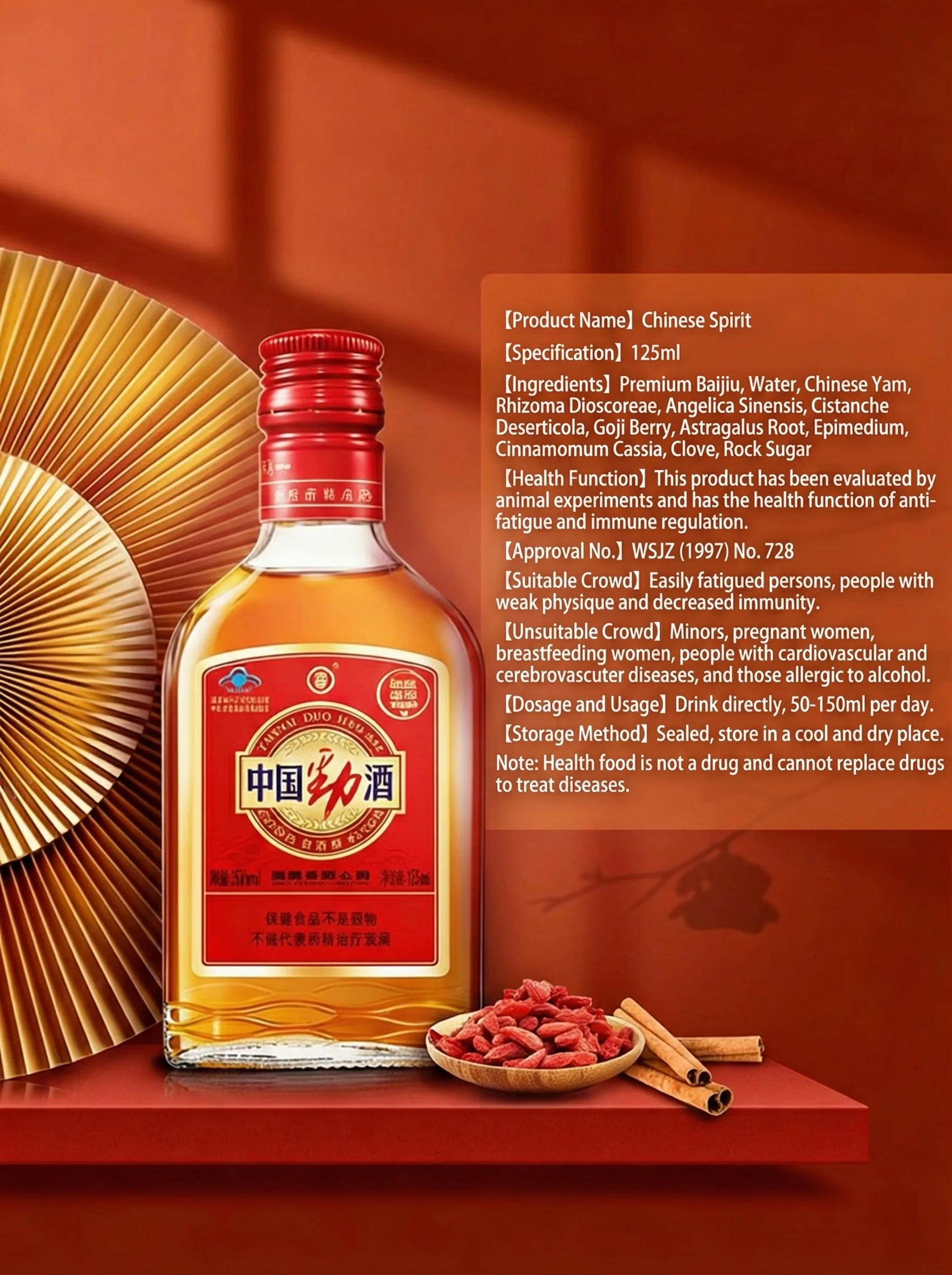 中国劲酒 · 经典红标 · 35% vol · 125ml x 2 组合装 - 详情图 9