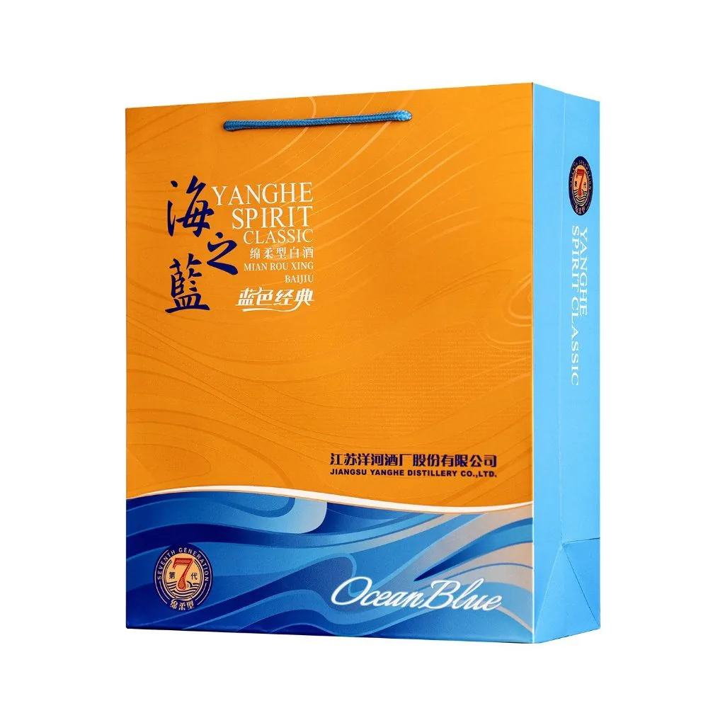 洋河 · 蓝色经典海之蓝 · 52%/42%vol · 480ml - 3
