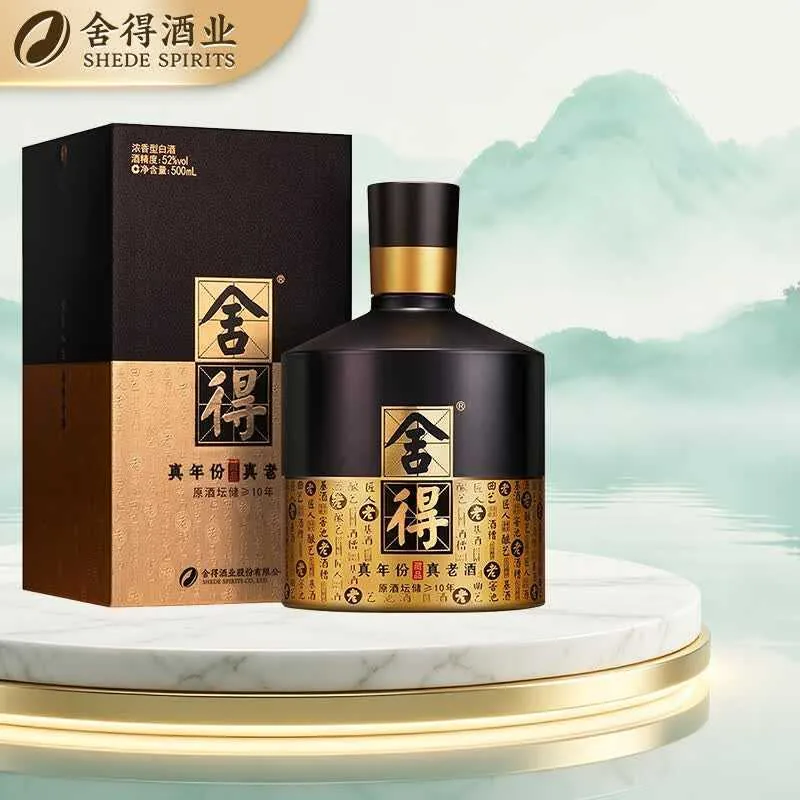舍得 · 藏品 · 52%vol · 500ml