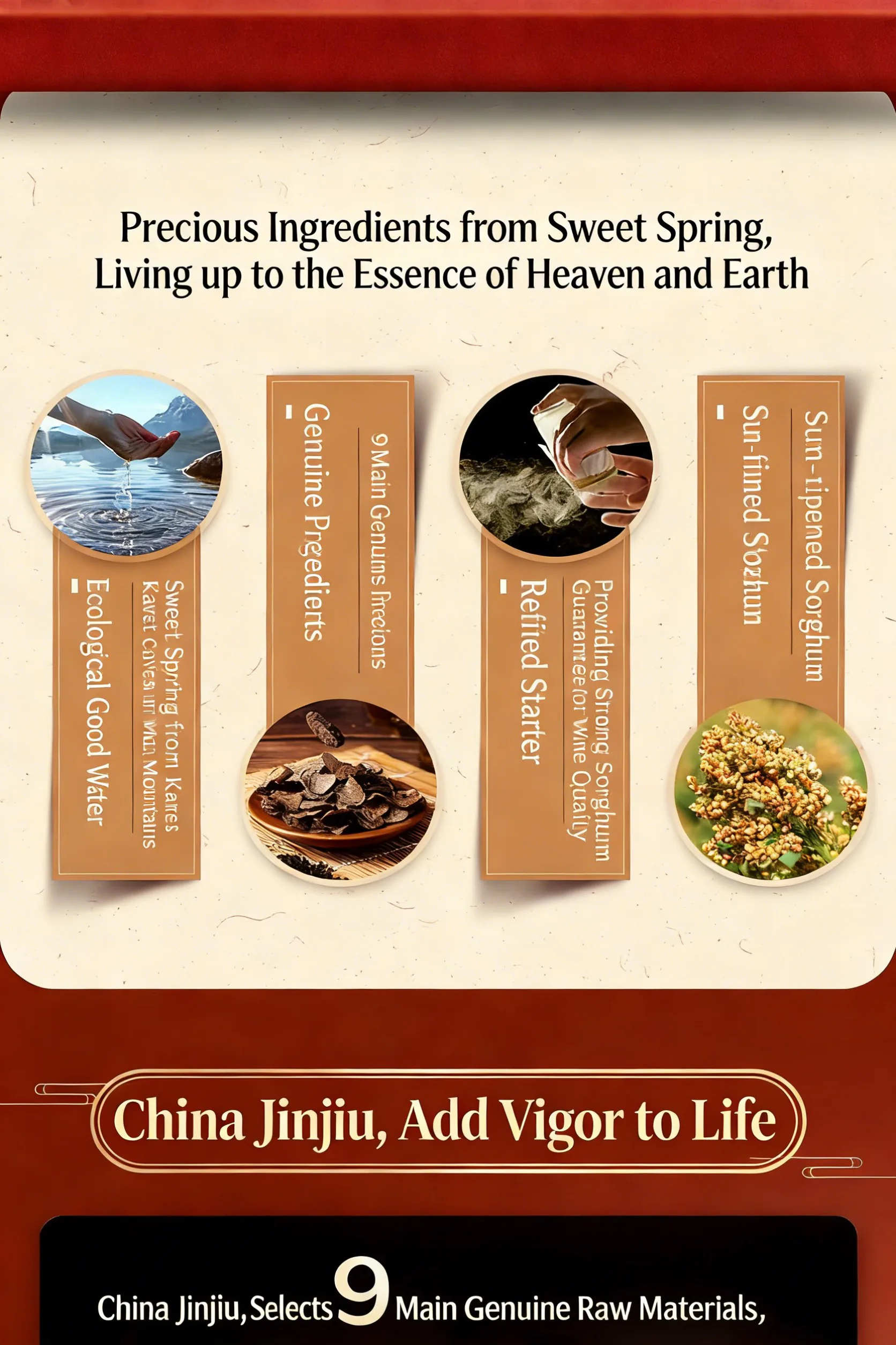 劲牌 · 中国劲酒红标 · 35%vol · 125ml*6瓶装 - 详情图 4
