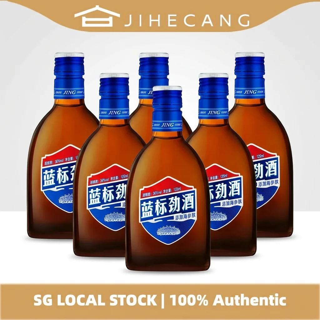 中国劲酒 · 蓝标 · 36% vol · 125ml