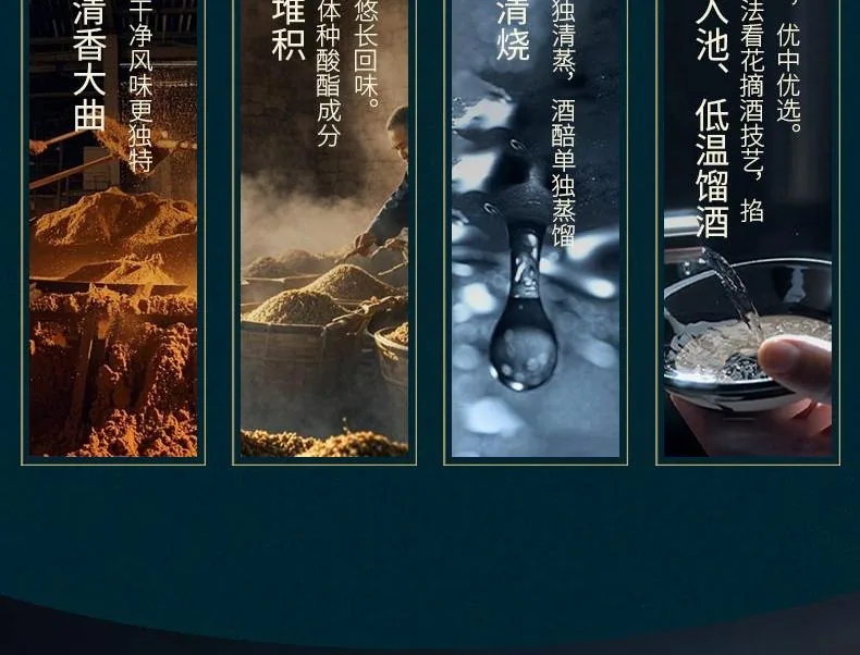 红星 · 蓝瓶绵柔8 · 43%vol · 500ml - 详情图 4